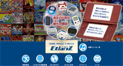 Desktop Screenshot of etlanz.com